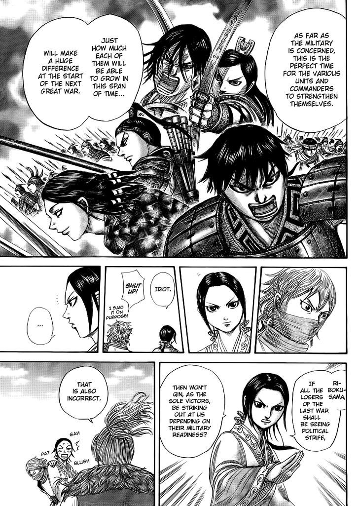 Page 17 of Chapter 366