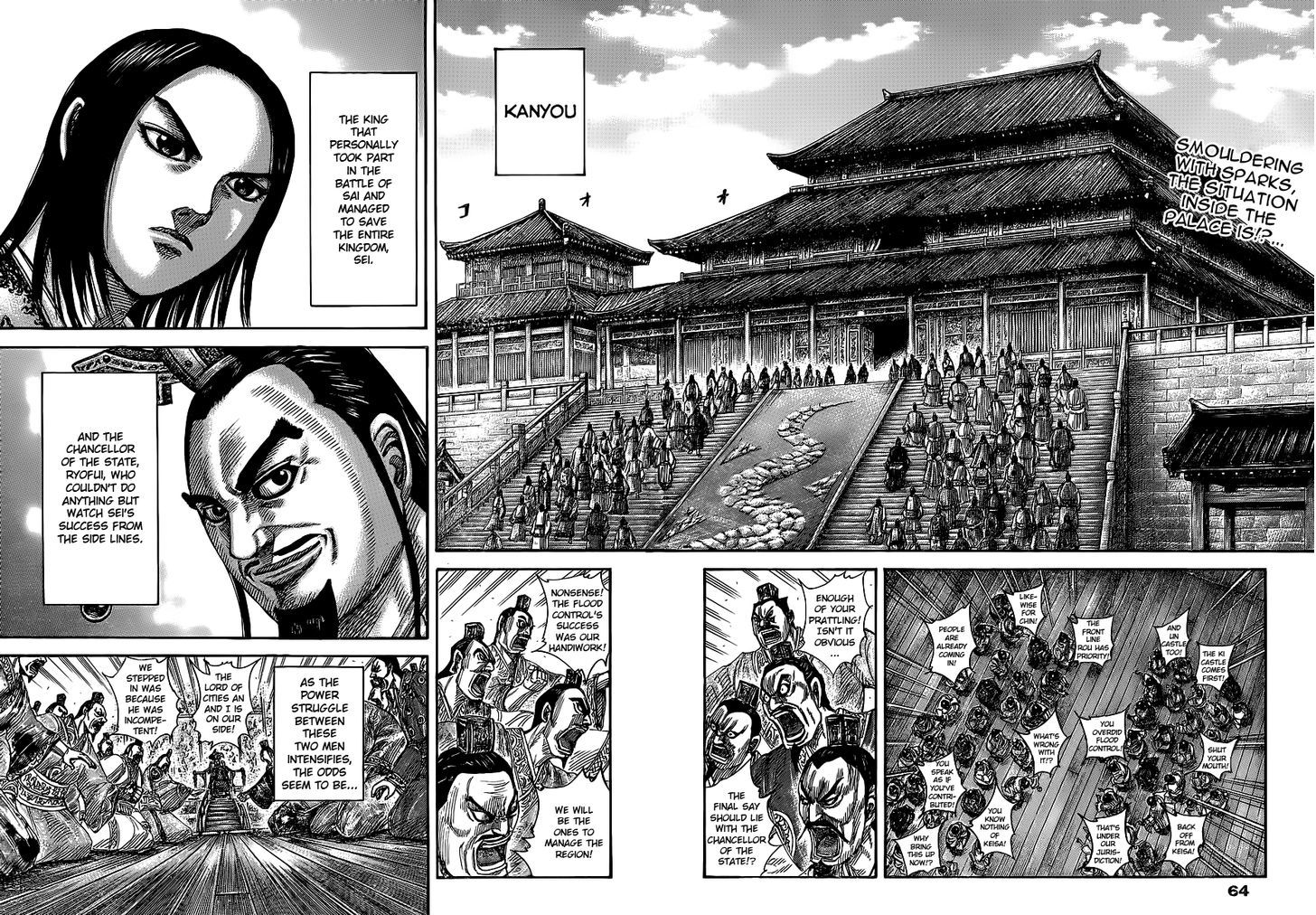 Page 2 of Chapter 367