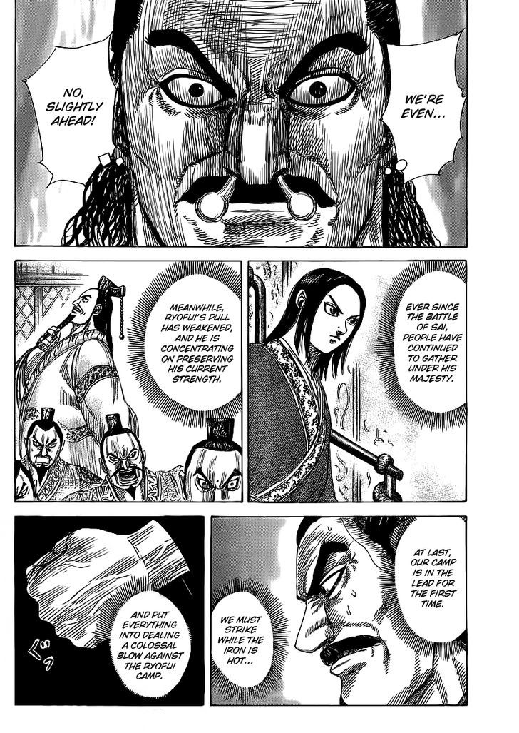 Page 3 of Chapter 367
