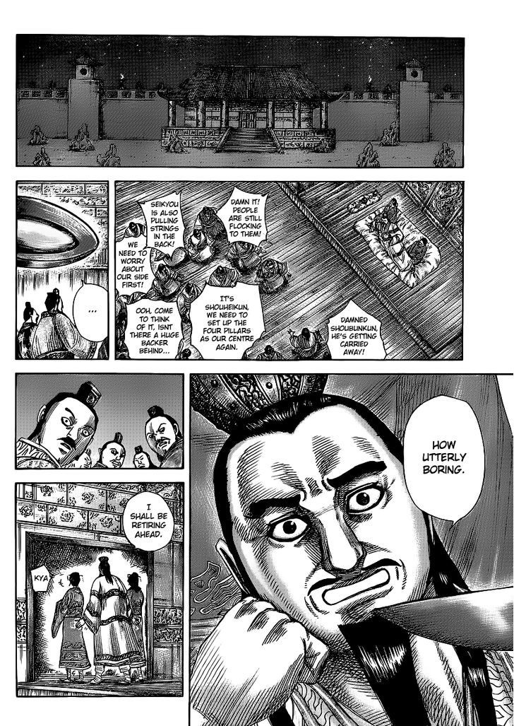 Page 5 of Chapter 367