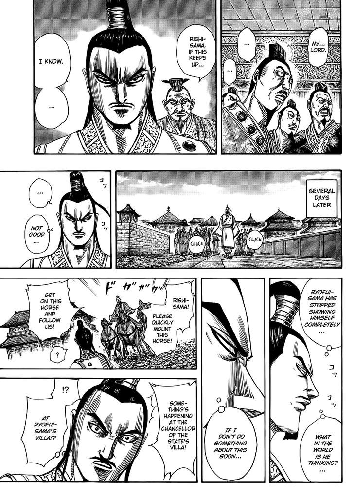 Page 6 of Chapter 367
