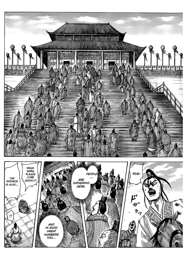 Page 7 of Chapter 367