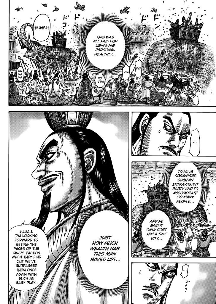 Page 12 of Chapter 367