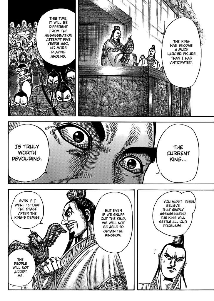 Page 14 of Chapter 367