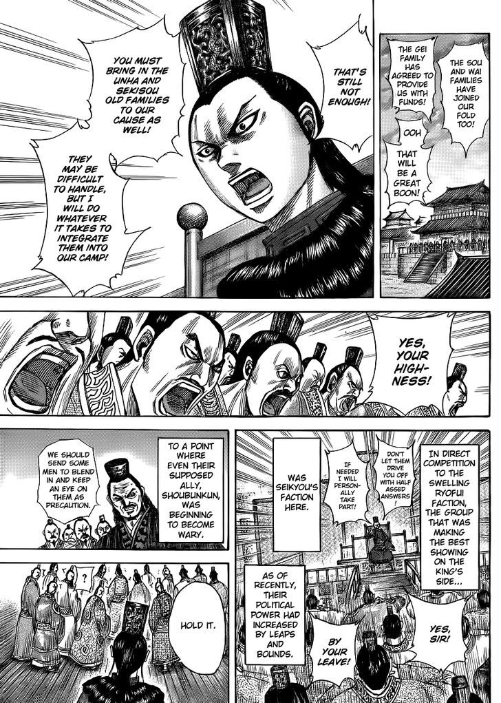 Page 1 of Chapter 368