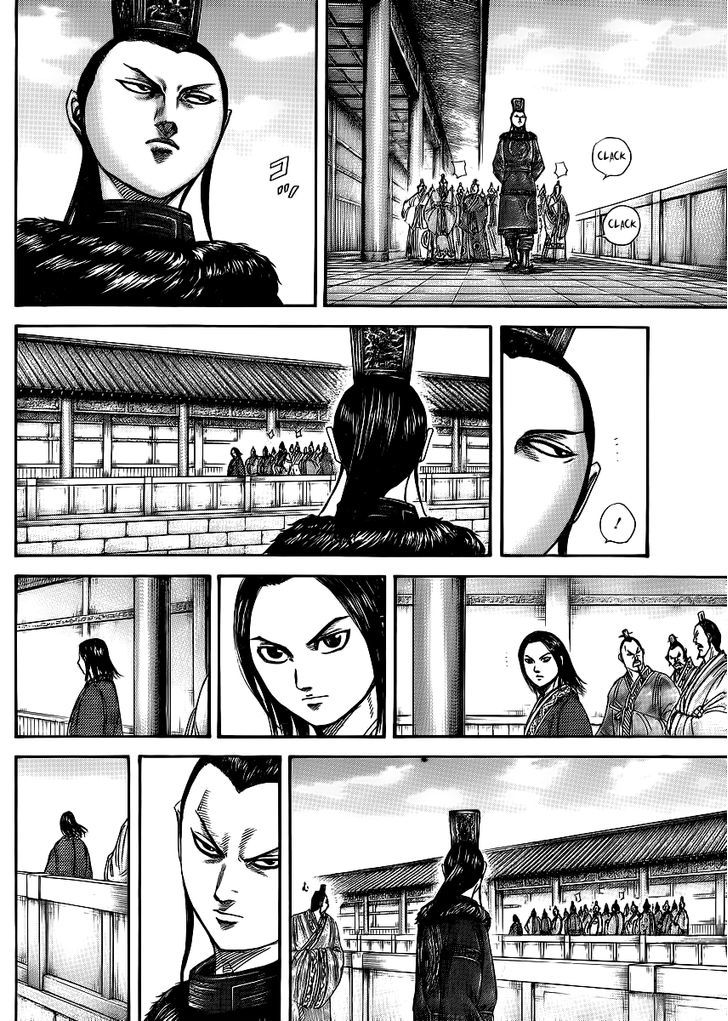 Page 2 of Chapter 368