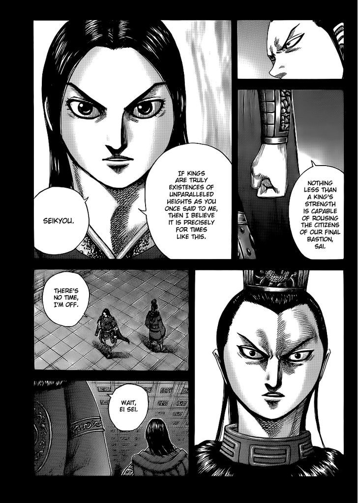 Page 3 of Chapter 368