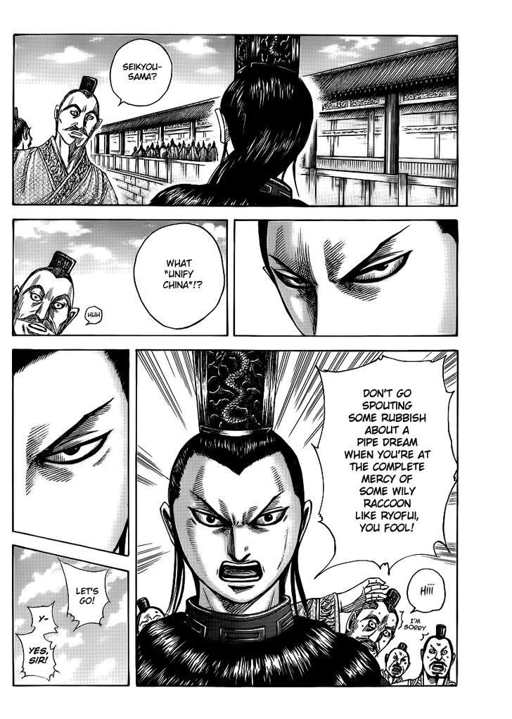 Page 5 of Chapter 368