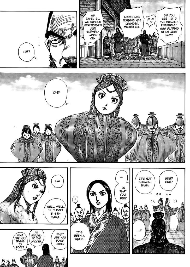 Page 6 of Chapter 368