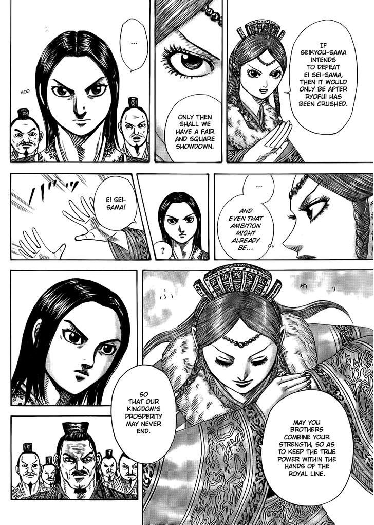 Page 7 of Chapter 368