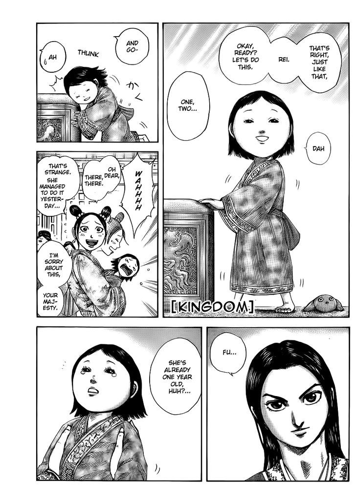 Page 1 of Chapter 369