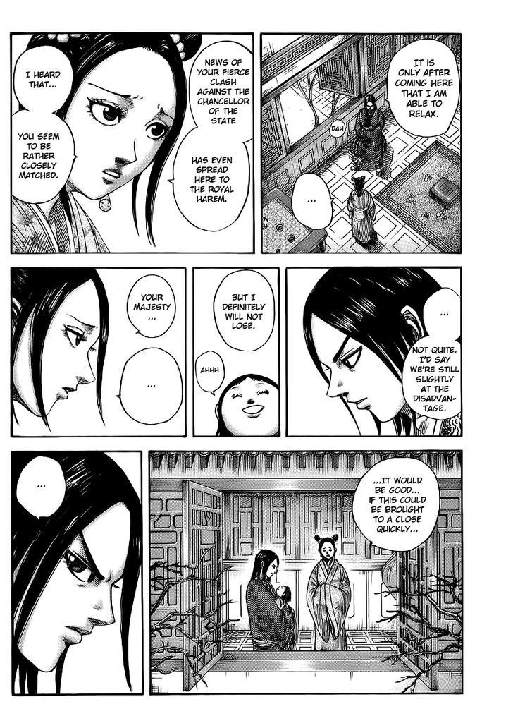 Page 2 of Chapter 369