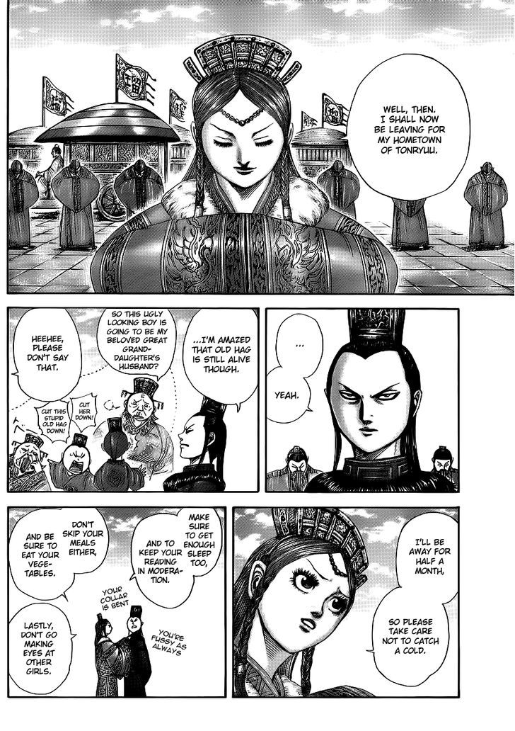 Page 4 of Chapter 369