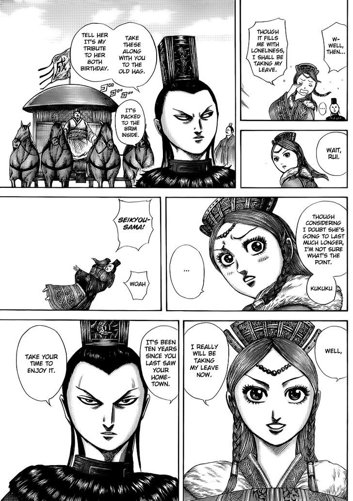 Page 5 of Chapter 369