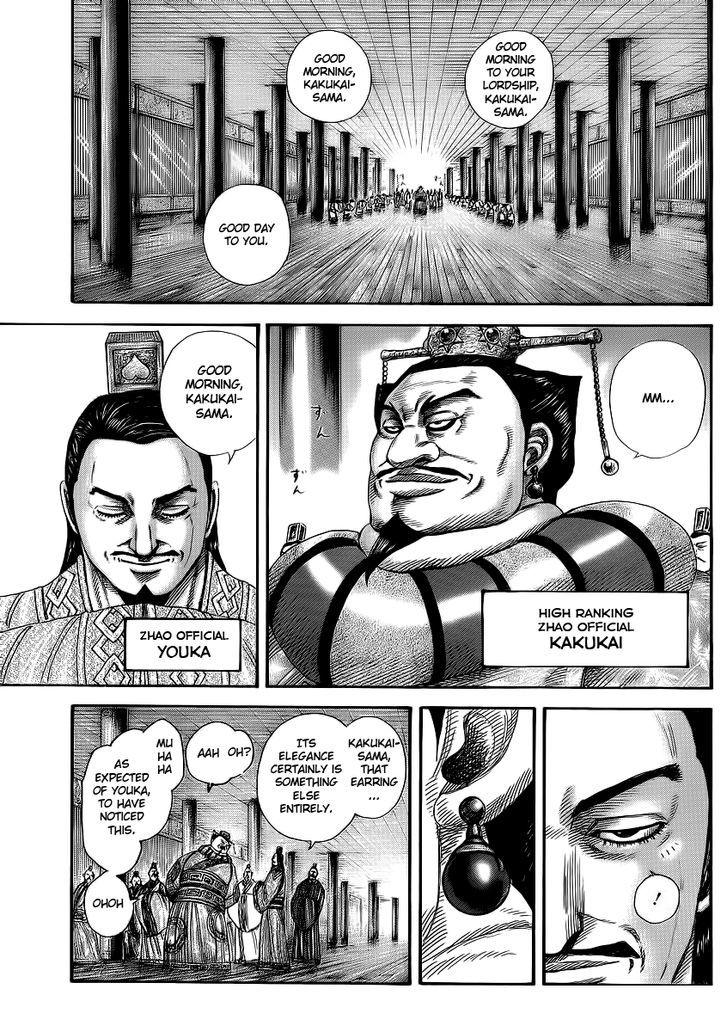Page 7 of Chapter 369