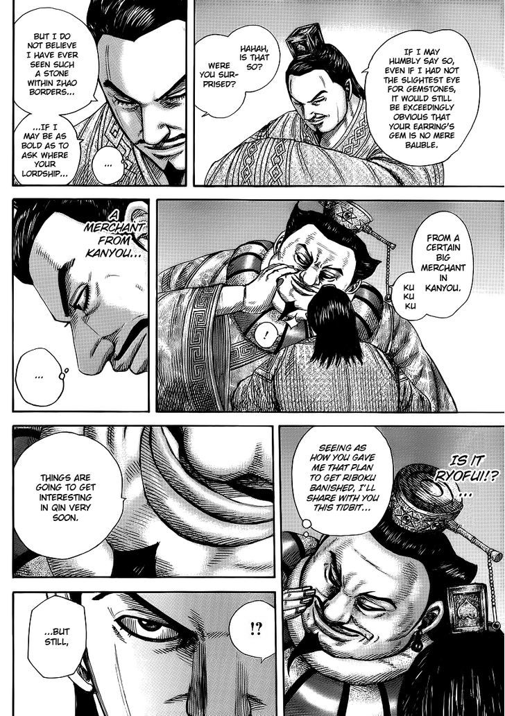 Page 8 of Chapter 369