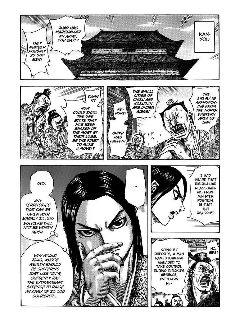 Page 11 of Chapter 369
