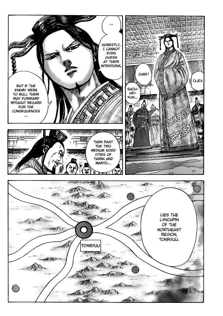 Page 12 of Chapter 369
