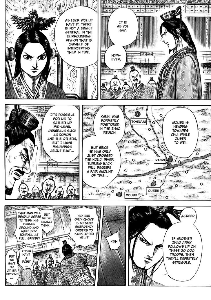 Page 14 of Chapter 369