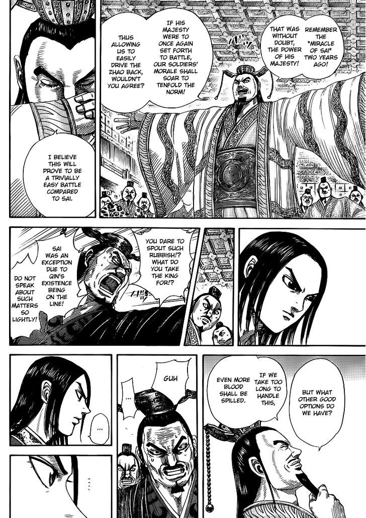 Page 16 of Chapter 369