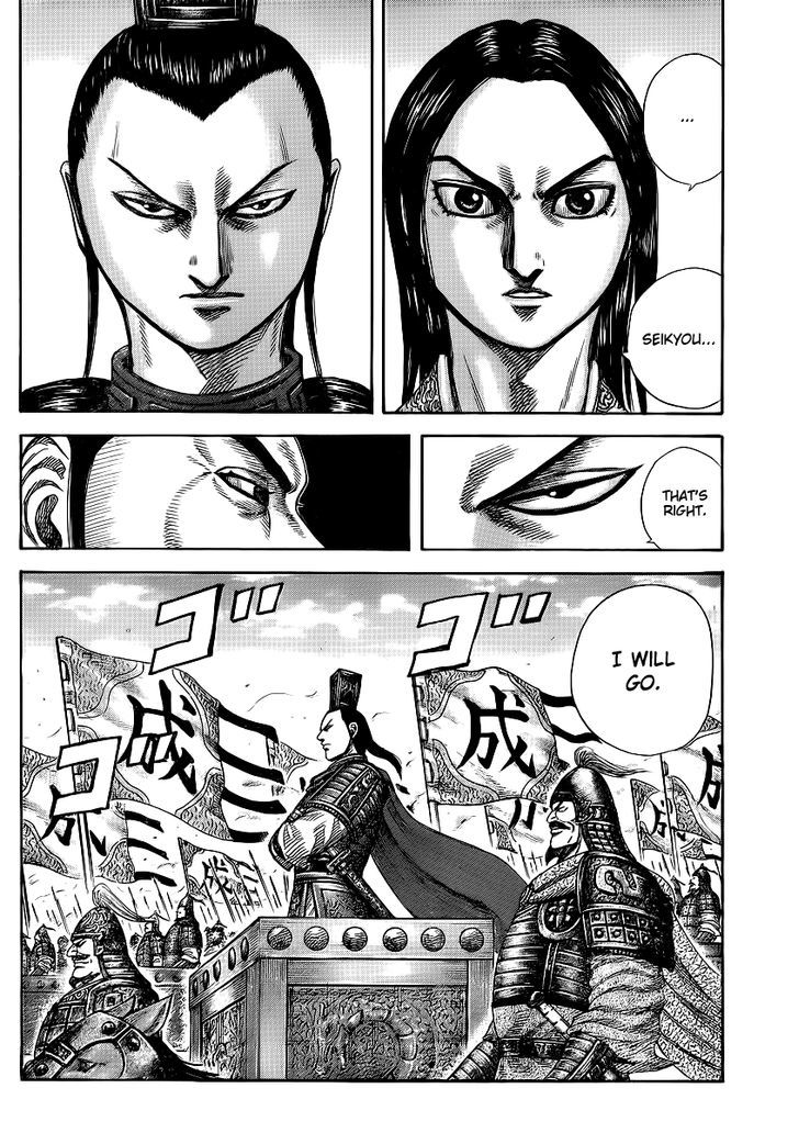 Page 18 of Chapter 369