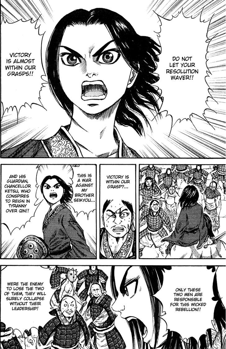 Page 4 of Chapter 37