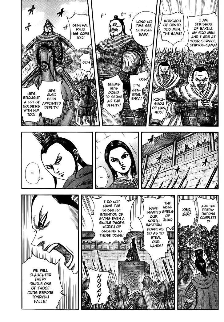 Page 1 of Chapter 370