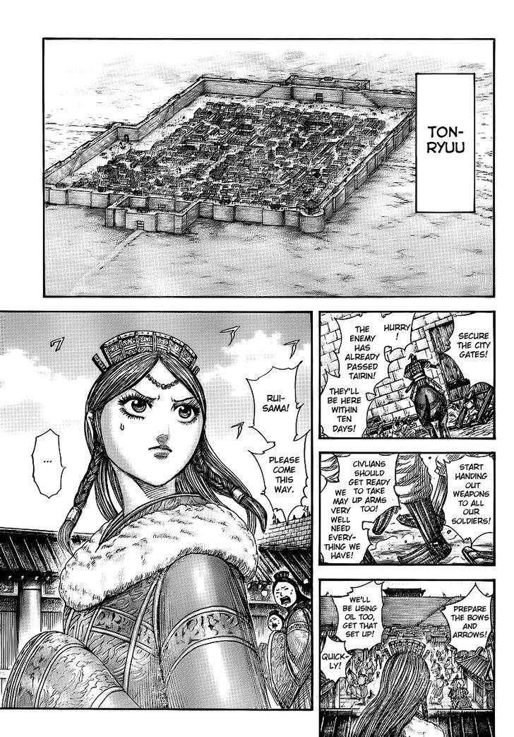 Page 4 of Chapter 370