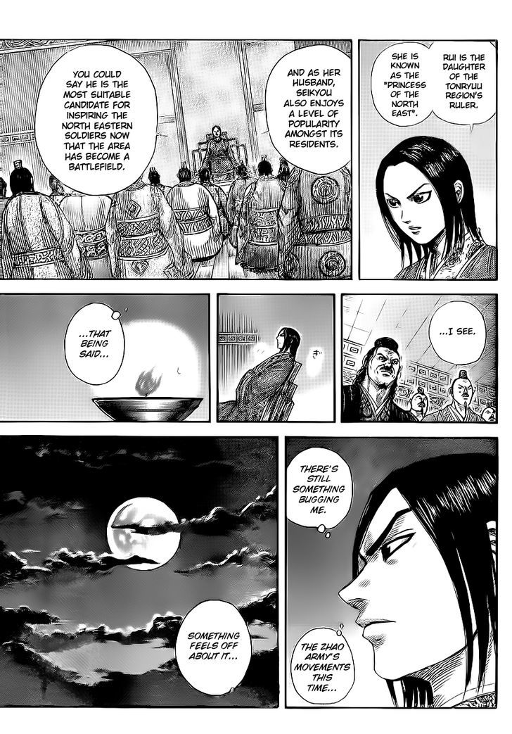 Page 6 of Chapter 370