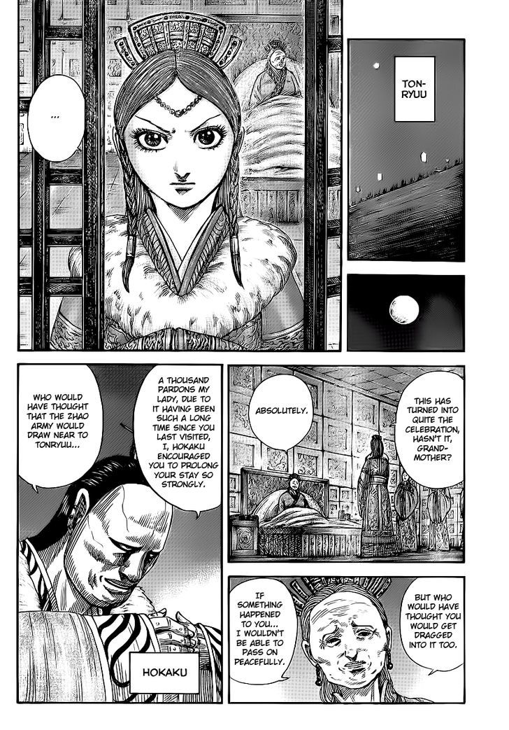 Page 7 of Chapter 370