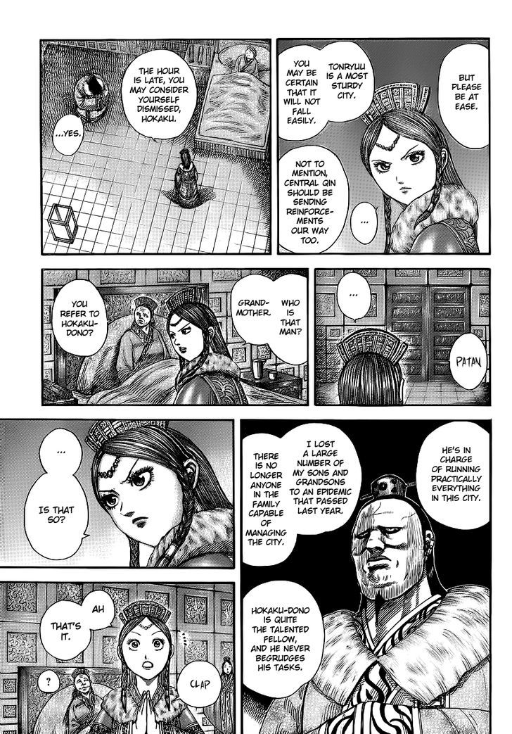 Page 8 of Chapter 370