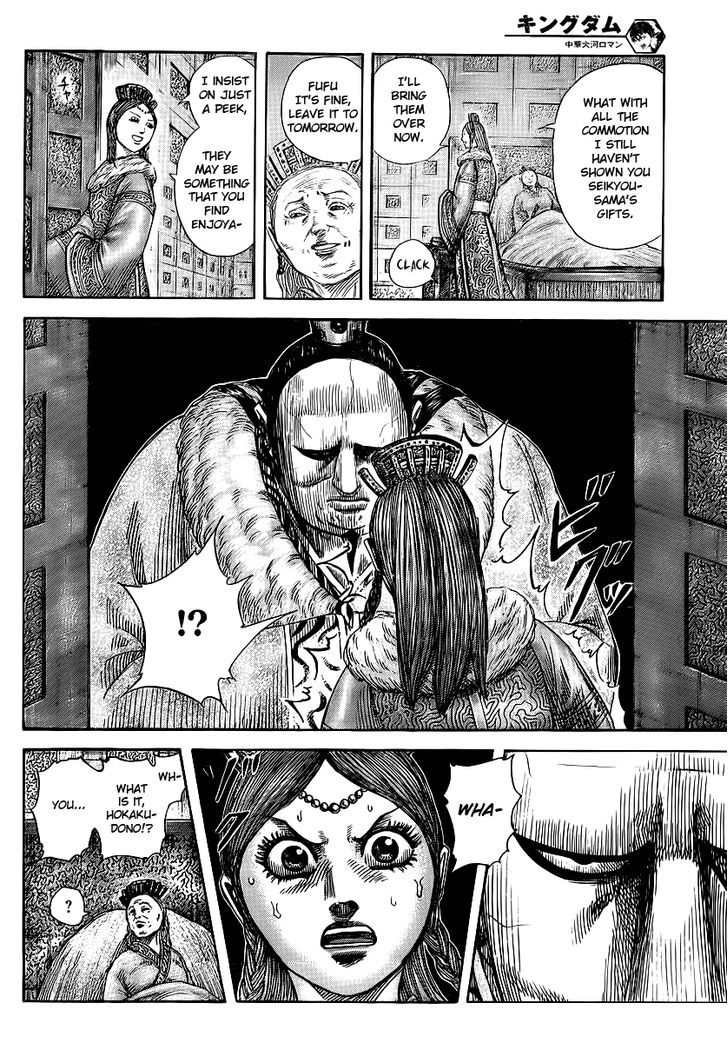 Page 9 of Chapter 370