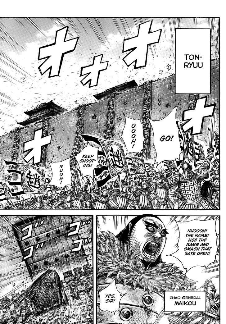 Page 14 of Chapter 370
