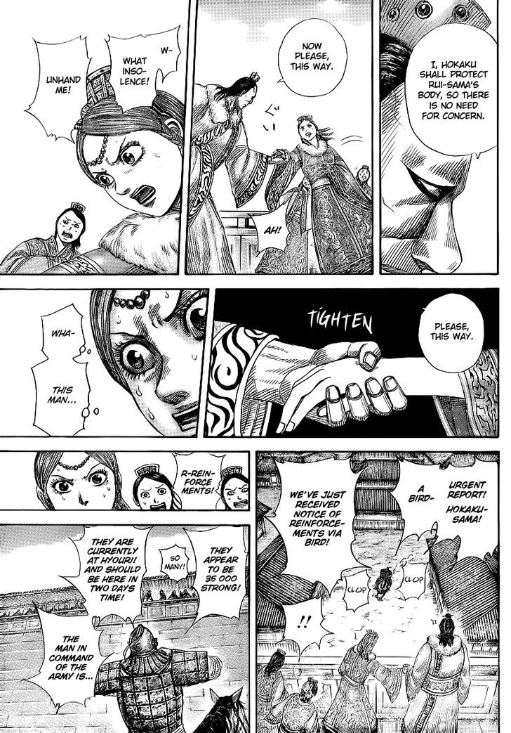 Page 16 of Chapter 370