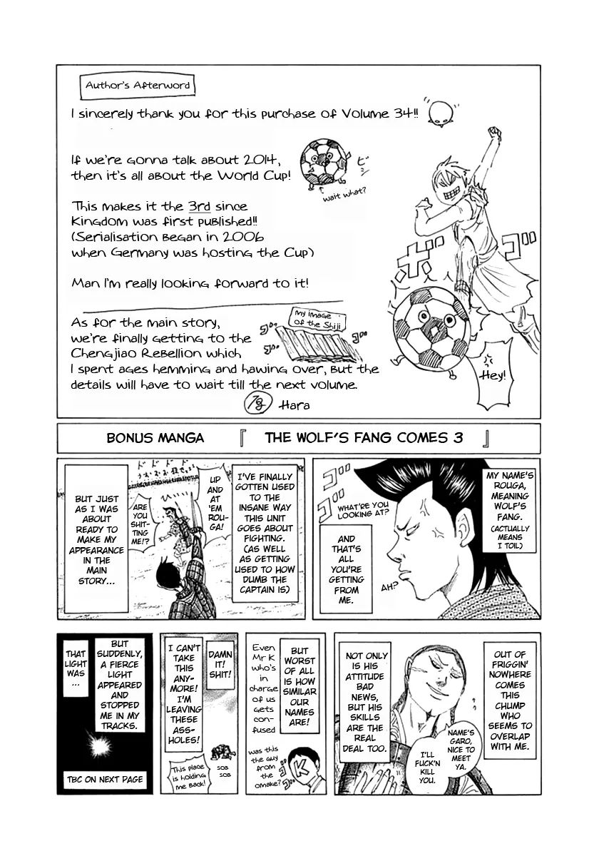 Page 1 of Chapter 371.1