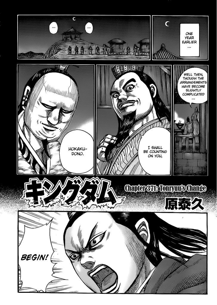Page 1 of Chapter 371