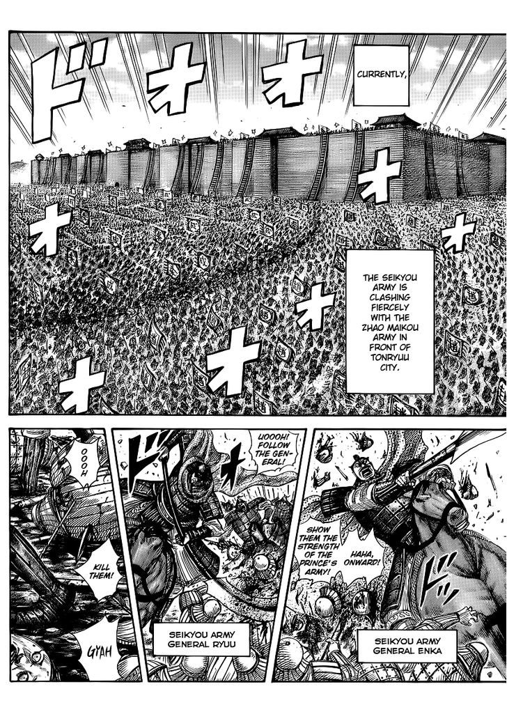 Page 2 of Chapter 371