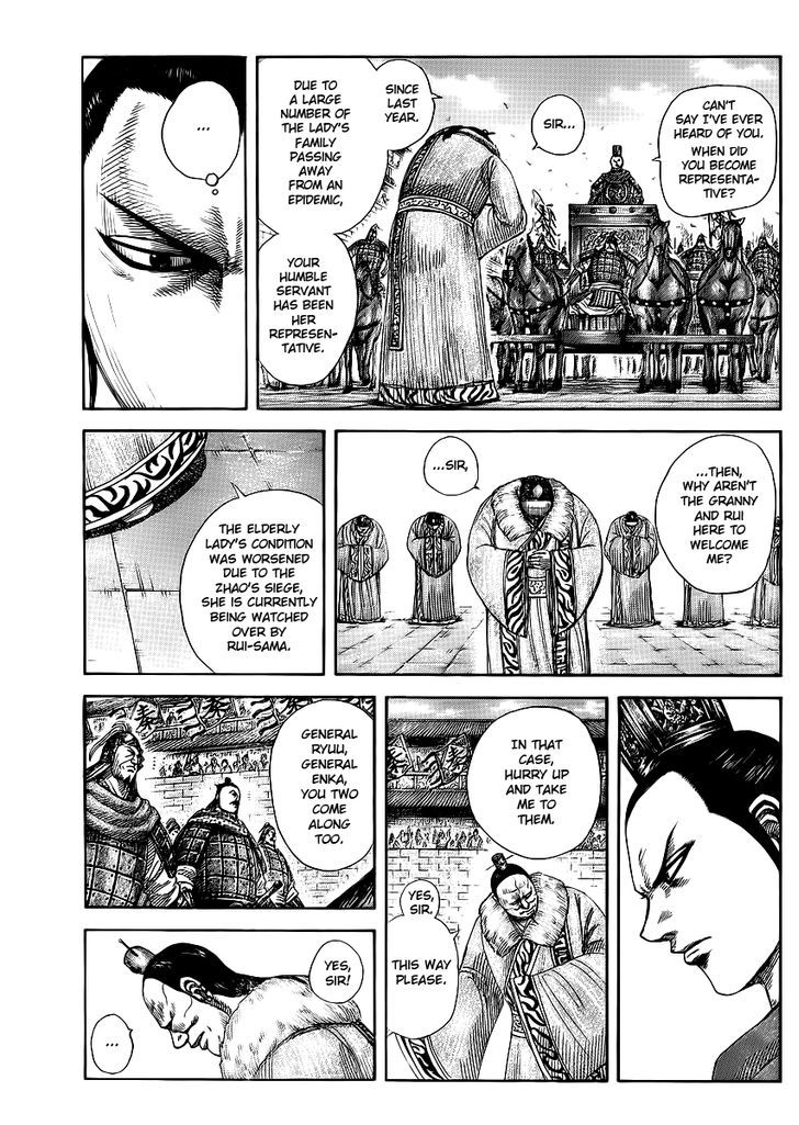Page 7 of Chapter 371