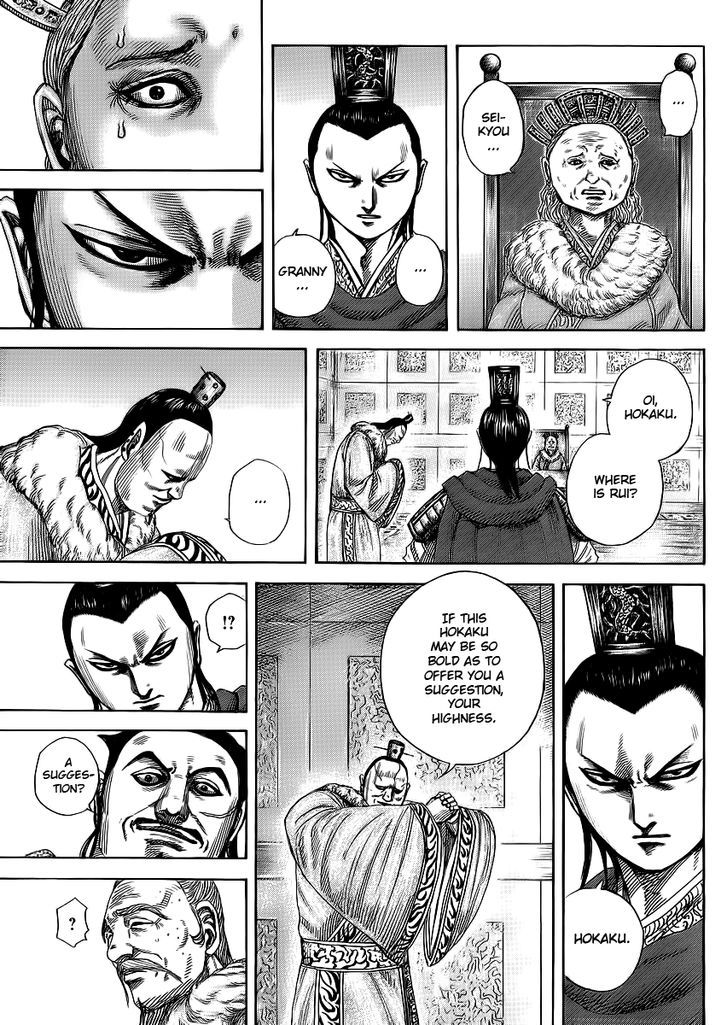 Page 9 of Chapter 371