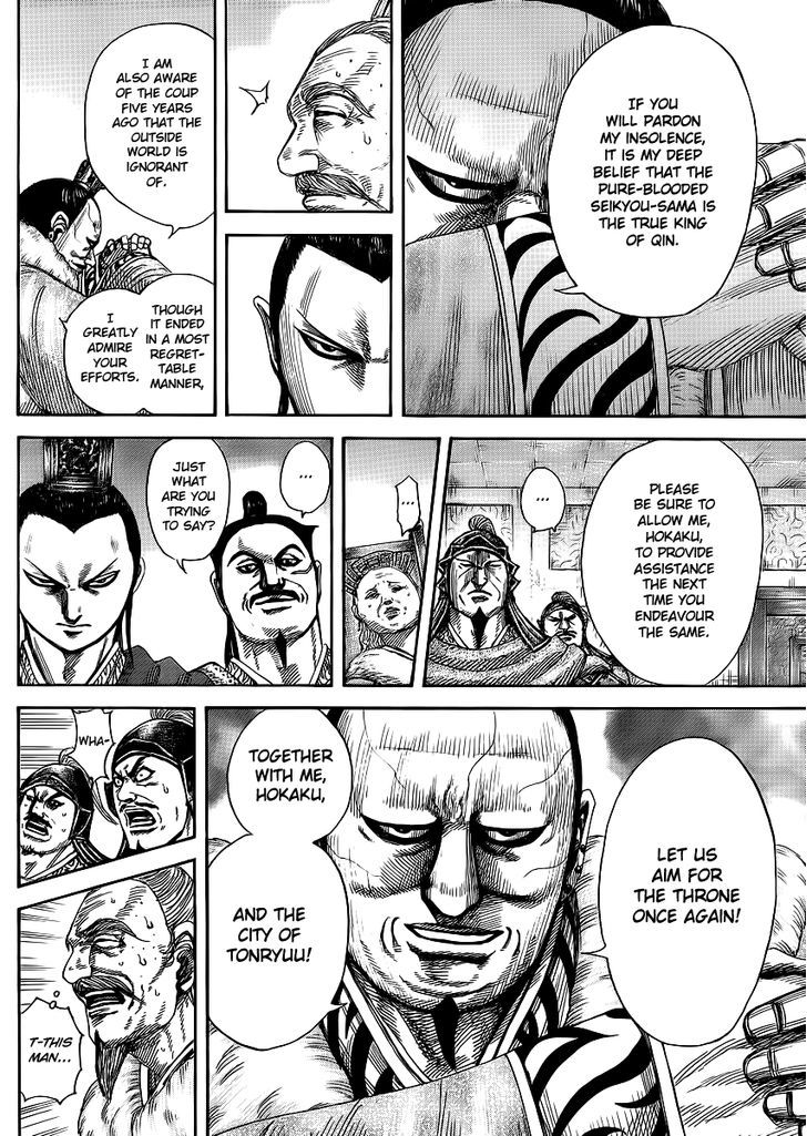 Page 10 of Chapter 371