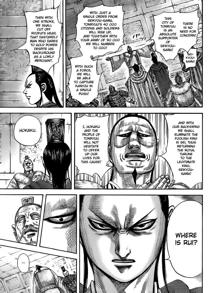 Page 11 of Chapter 371