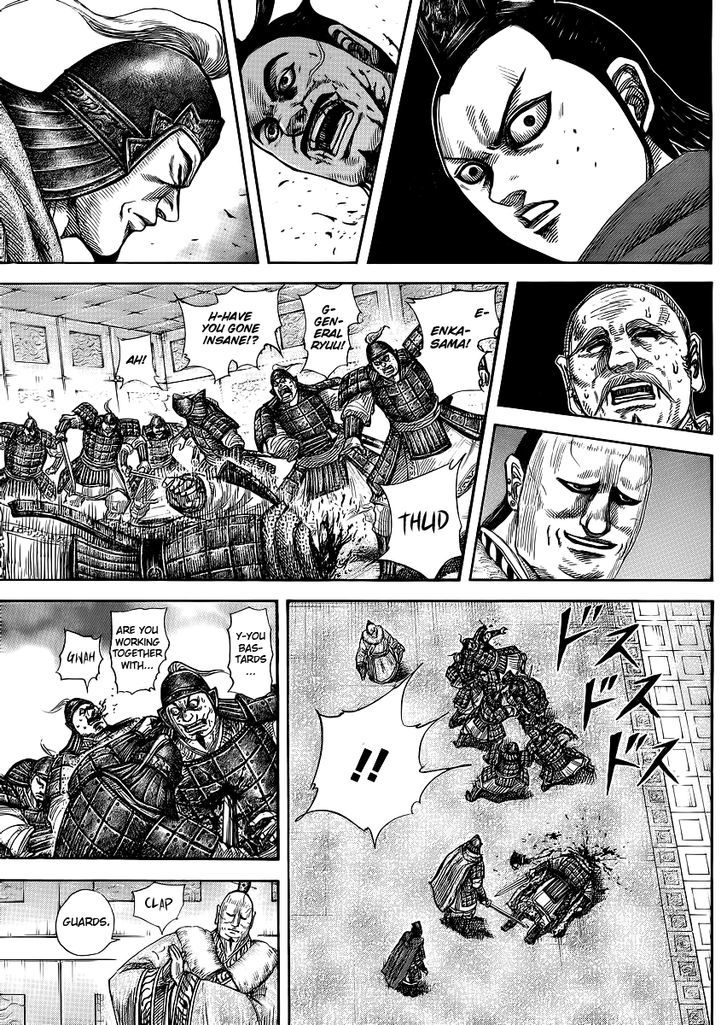 Page 13 of Chapter 371