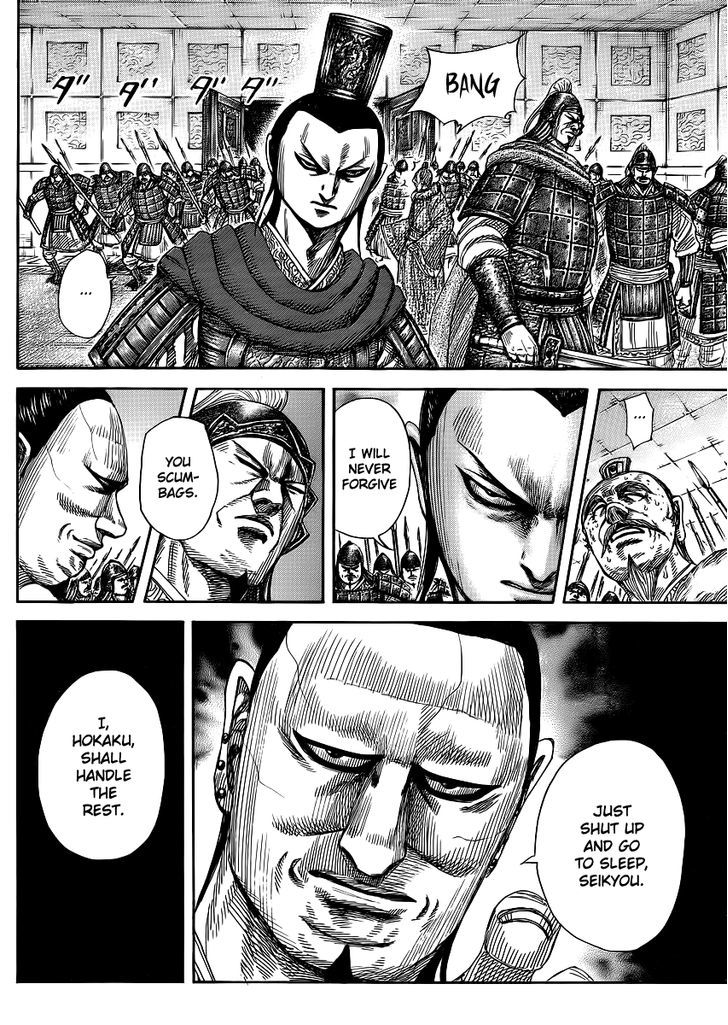 Page 14 of Chapter 371