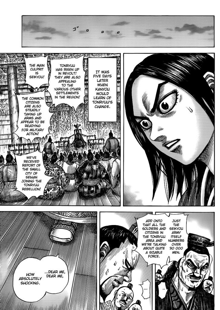 Page 15 of Chapter 371