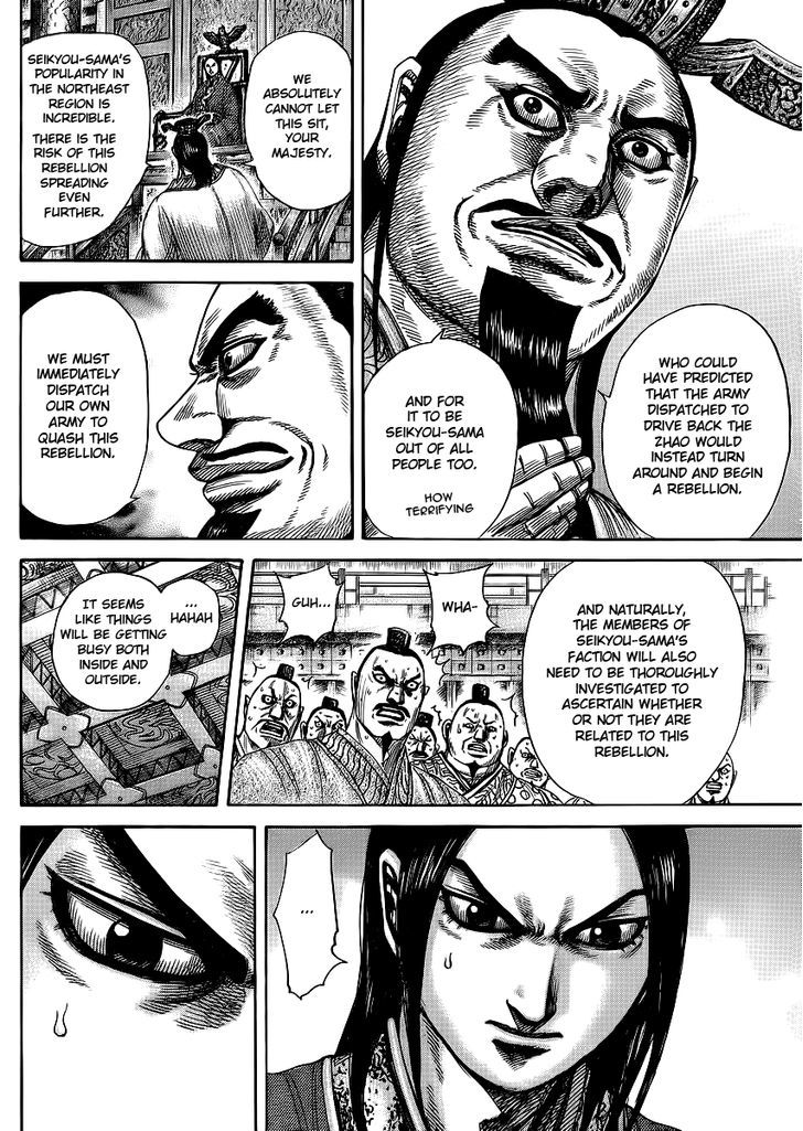 Page 16 of Chapter 371