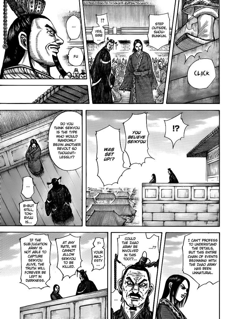 Page 17 of Chapter 371