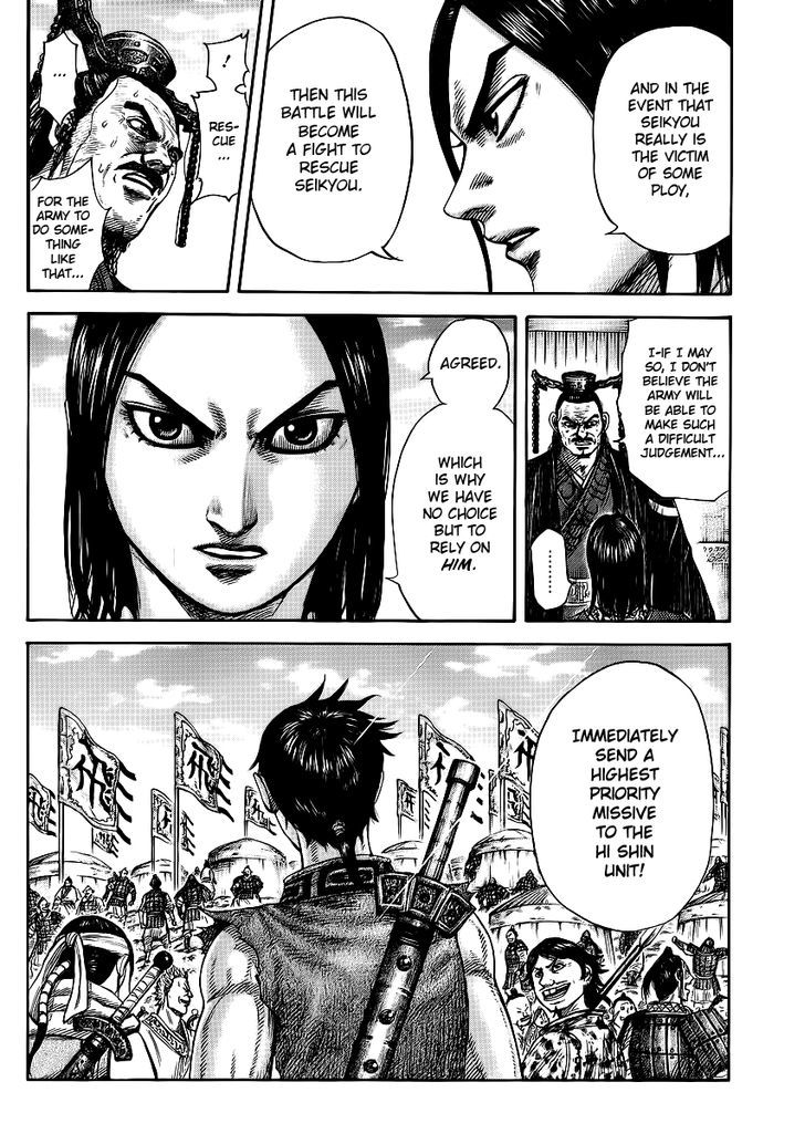 Page 18 of Chapter 371