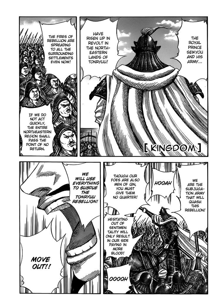 Page 1 of Chapter 372