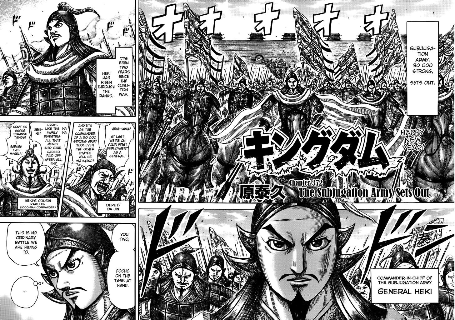 Page 2 of Chapter 372