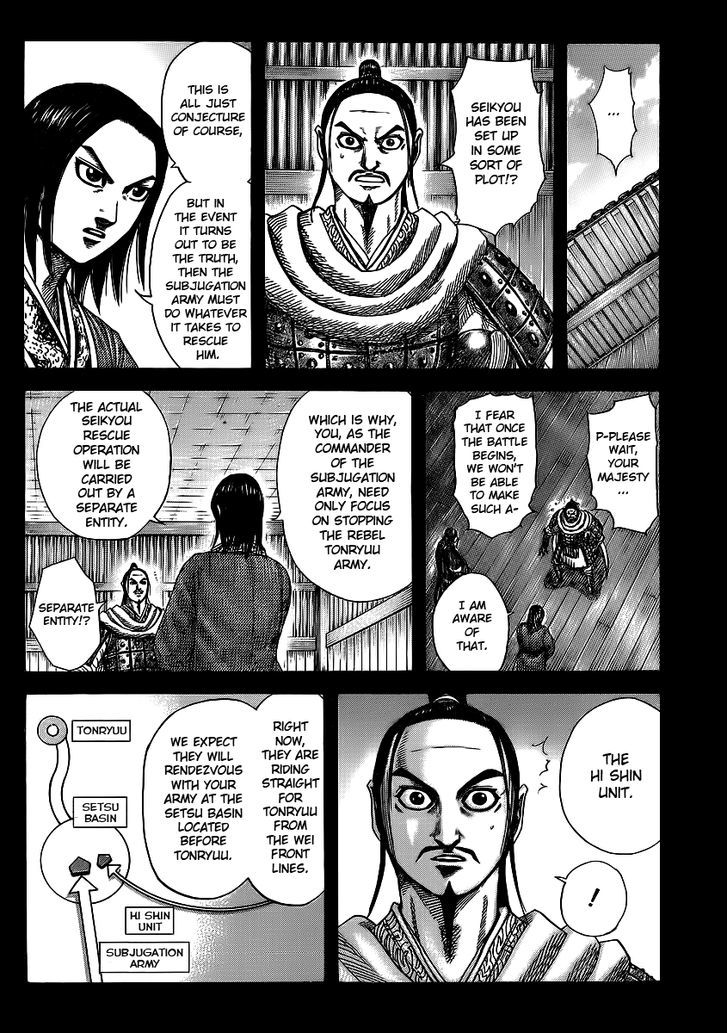 Page 3 of Chapter 372